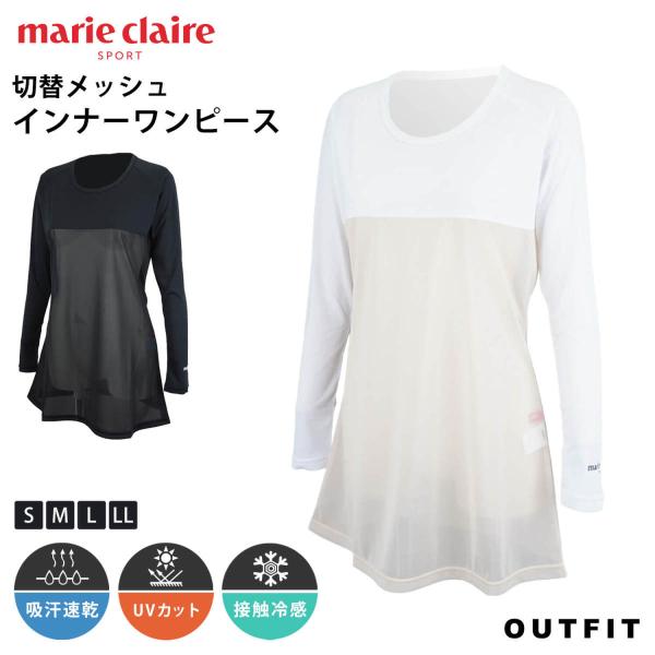 marie claire GOLF マリクレール ゴルフウェア インナーシャツ レディース 長袖 ク...