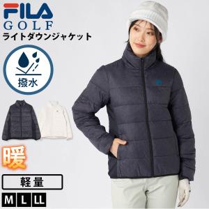 特価 FILA GOLF フィラゴルフ レディース ゴルフウェア 中綿ダウンジャケット 撥水 軽量 保温 ストレッチ敬老の日