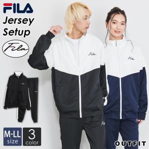 Fila フィラ ジャージ メンズ レディース 上下セット セットアップ 長袖 ブランド スポーツウェア Outfit Fh7950 ナチュラルポット 通販 Yahoo ショッピング