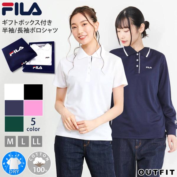 ギフトボックス付 フィラ FILA ポロシャツ レディース 長袖 半袖 選べる ゴルフウェア スポー...