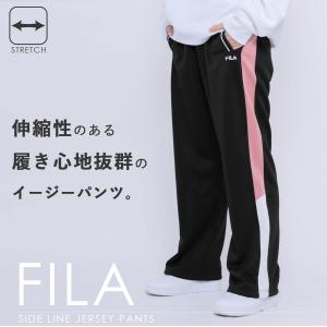 特価 P5倍 FILA フィラ ジャージパンツ...の詳細画像1