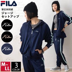 特価 P10倍 WEB限定 FILA フィラ ジャージ 上下セット レディース 長袖 パーカー パンツ スポーツ セットアップ 春 トレーニング 部活  爆買｜ナチュラルポット