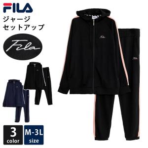 FILA フィラ  ジャージ  セットアップ 上下セット レディース メンズ 長袖 ストレッチ ブランドパーカー テーパードパンツ ＷEB限定 outfit｜naturalpot