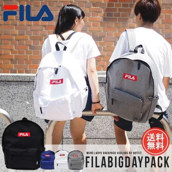 FILA フィラ リュック メンズ レディース リュック  大容量 おしゃれ ブランド A4 通学 ...