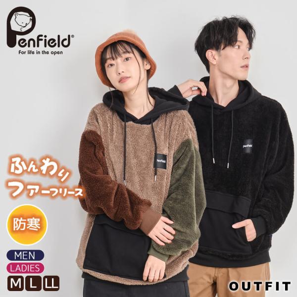 Penfield ペンフィールド パーカー フリース レディース メンズ トレーナー ボア 長袖 ア...