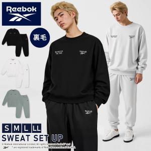 特価 Reebok リーボック セットアップ メンズ レディース スウェット 上下 ブランド 裏毛 部屋着 ルームウェア パジャマ 大きいサイズ