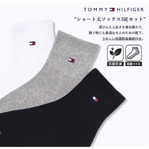 特価 TOMMY HILFIGER トミーヒル...の詳細画像2