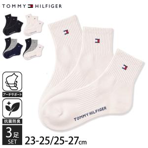 特価 TOMMY HILFIGER トミーヒルフィガー 靴下 3足セット 抗菌防臭 25-27 23-25 メンズ レディース アーチサポート｜ナチュラルポット
