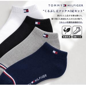 特価 TOMMY HILFIGER トミーヒル...の詳細画像2