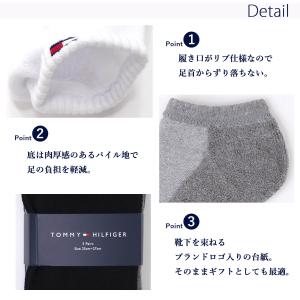 特価 TOMMY HILFIGER トミーヒル...の詳細画像4