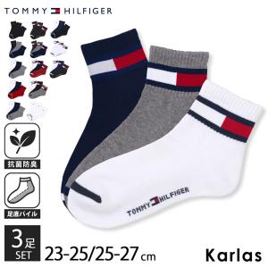 特価 一部予約 TOMMY HILFIGER トミーヒルフィガー 靴下 3足セット 抗菌防臭 25-27 23-25 メンズ レディース