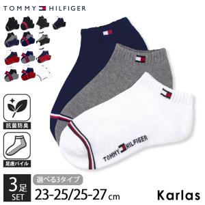 特価 TOMMY HILFIGER トミーヒルフィガー 靴下 3足セット 抗菌防臭 底パイル 25-27 23-25 メンズ レディース｜ナチュラルポット