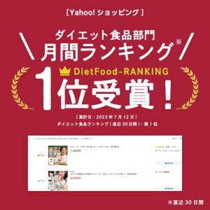 【大容量】カズレーザーと学ぶで話題『希少糖 ア...の詳細画像2
