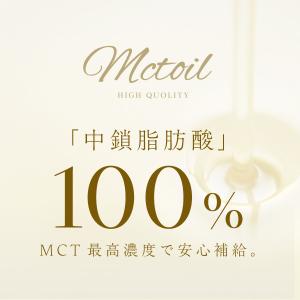 薬剤師設計【2本ご購入毎に1本プレゼント】『M...の詳細画像3