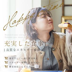 薬剤師設計【2本ご購入毎に1本プレゼント】『M...の詳細画像5