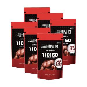 HMB サプリ【公式】『HMB MAX pro 432粒 6個セット』【コスパ最大級！HMB 110,000mg配合】【サプリメント】