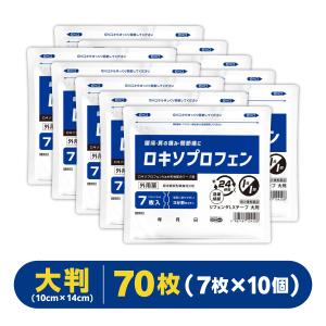 ロキプフェン