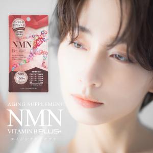 1粒中NMN150mg