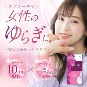 サンクスアイ パーフェクトミネラルアイ 100ml×5本 THANKS AI 賞味期限