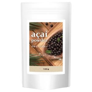『アサイーパウダー 100g』【5個以上で１個おまけ】【約30日分】