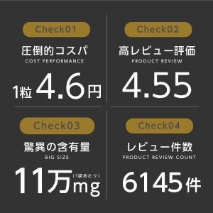 【国内原料&国内生産】『HMB MAX pro...の詳細画像3