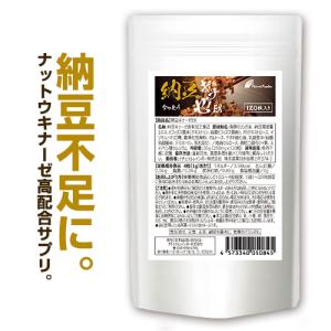 ワンズアップ2袋　ワンズアップビヨンド2袋 ○(期限2026年6月/2027年9月) (2種セット) ONE'S UP Beyond ワンズ