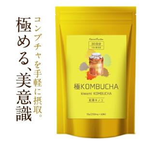 コンブチャ サプリ オリゴ糖 紅茶キノコ 紅茶 サプリメント