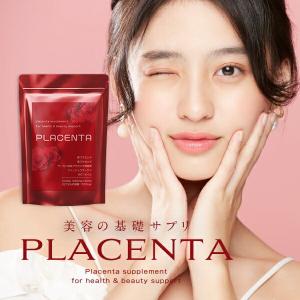 ※販売終了※『プラセンタ 30カプセル』【サプリメント】プラセンタ  豚プラセンタ 馬プラセンタ コラーゲン 【約30日分】