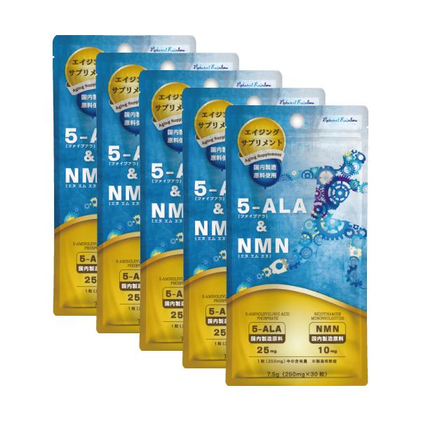 【ネオファーマ製】お得な5個セット【日本製 / 国産原料使用】【コスパ最大級】『5-ALA &amp; NM...