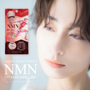 NMN ニコチンアミドモノヌクレオチド 250mg 西海製薬 : さくら医薬品