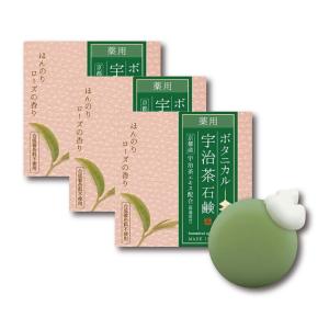 リュウミネ ミネラルリッチ石鹸 80g×3個 /ぬちまーす 塩 （LP） : 沖縄