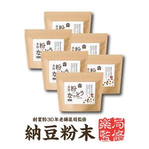 【国産 無添加】6個『納豆粉末 豊熟粉なっとう ...の商品画像