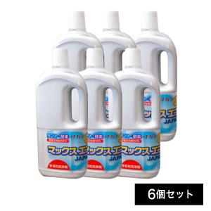 5個セット 多目的洗剤 マックスエコ 1000g 顆粒 多目的洗剤 界面活性 