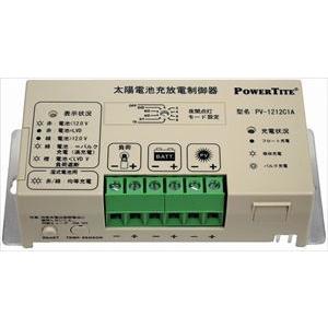 充放電コントローラー / TriStar-45 (TS-45)［正規品／日本語の説明書 