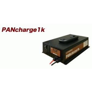 激安の マルチ電圧バッテリー充電器三菱PANcharge1k その他