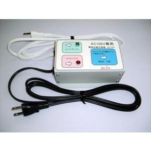 商用電源切換器 ACT-102B / 未来舎 PowerTite 出力20A［正規品／日本語
