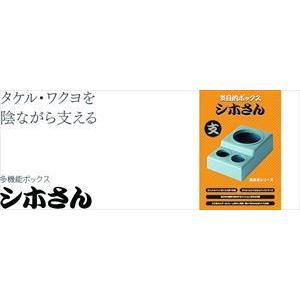 多目的BOX シホさん / JPN-DC630［正規品／日本語の説明書付き／無料保証２年(電池を除く...