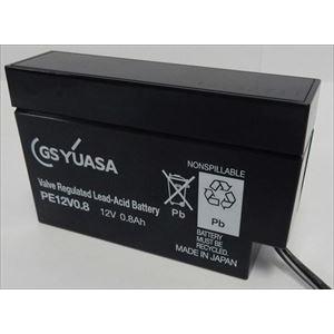GS YUASA バッテリー PE12V0.8 (PE12V0.8WS)［正規品／セール中