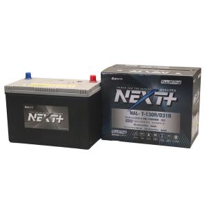 車/船 12V バッテリー NEXTプラス NST-105D26R（旧ecb-90D26R ecoba