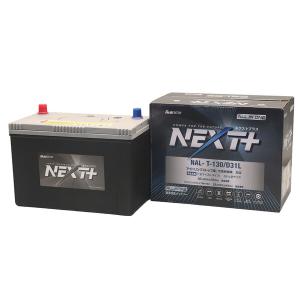 車/船 12V バッテリー NEXTプラス NAL-Q-105/D23L （旧NP95D23L/Q-85L