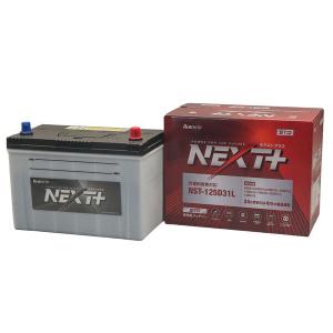 車/船 12V バッテリー NEXTプラス NST-105D26R（旧ecb-90D26R ecoba