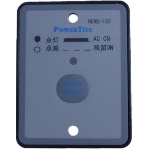商用電源切換器 ACT-102B / 未来舎 PowerTite 出力20A［正規品／日本語