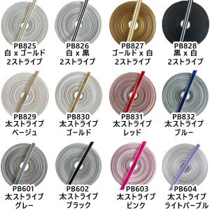 PPバンド 手芸 50m巻 幅15mm 手芸用...の詳細画像4