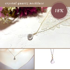 K18 水晶 レムリアンシード ペンダントトップ ペンダントヘッド