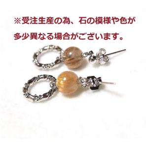 タイチンルチルクォーツ(ヘマタイト入り)のリン...の詳細画像3