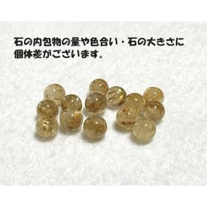 タイチンルチルクォーツ(ヘマタイト入り)のリン...の詳細画像4