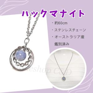 希少天然石 アレキサンドライト（アレクサンドル石）母岩付原石 YC002