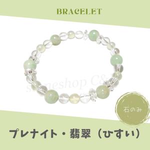 翡翠[ヒスイ] ペンダント ネックレス ペンダントトップ Pendant 