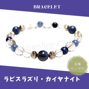 アクアマリン ブレスレット 8mm 16.5-18cm S-L サイズ 3月 誕生石