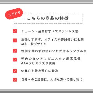 高品質ラピスラズリの一粒ネックレス・ピアスセッ...の詳細画像1
